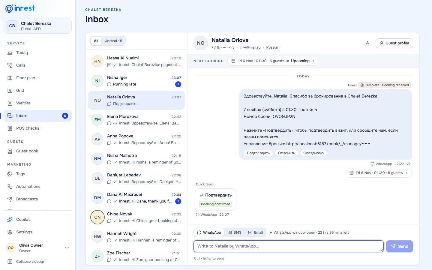 Inbox with WhatsApp threads per guest and one conversation open